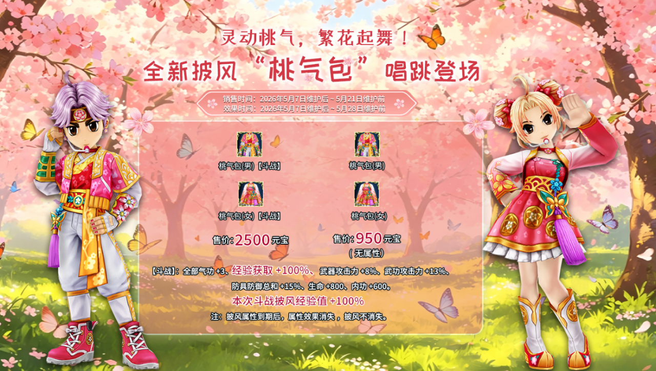 微信图片_2026-05-10_190721_618.png