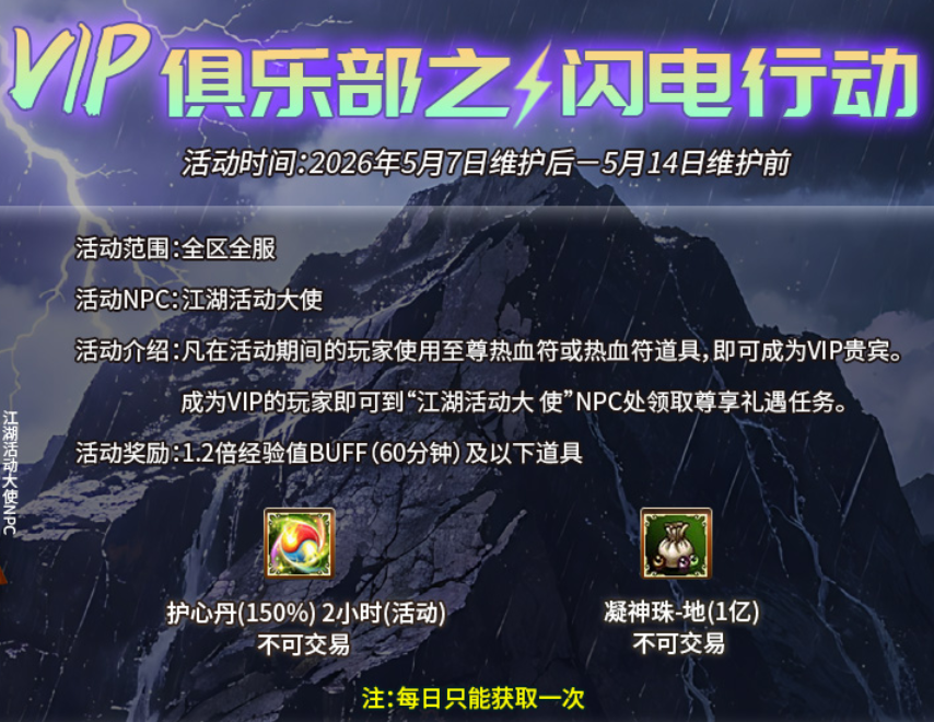 微信图片_2026-05-10_190811_924.png