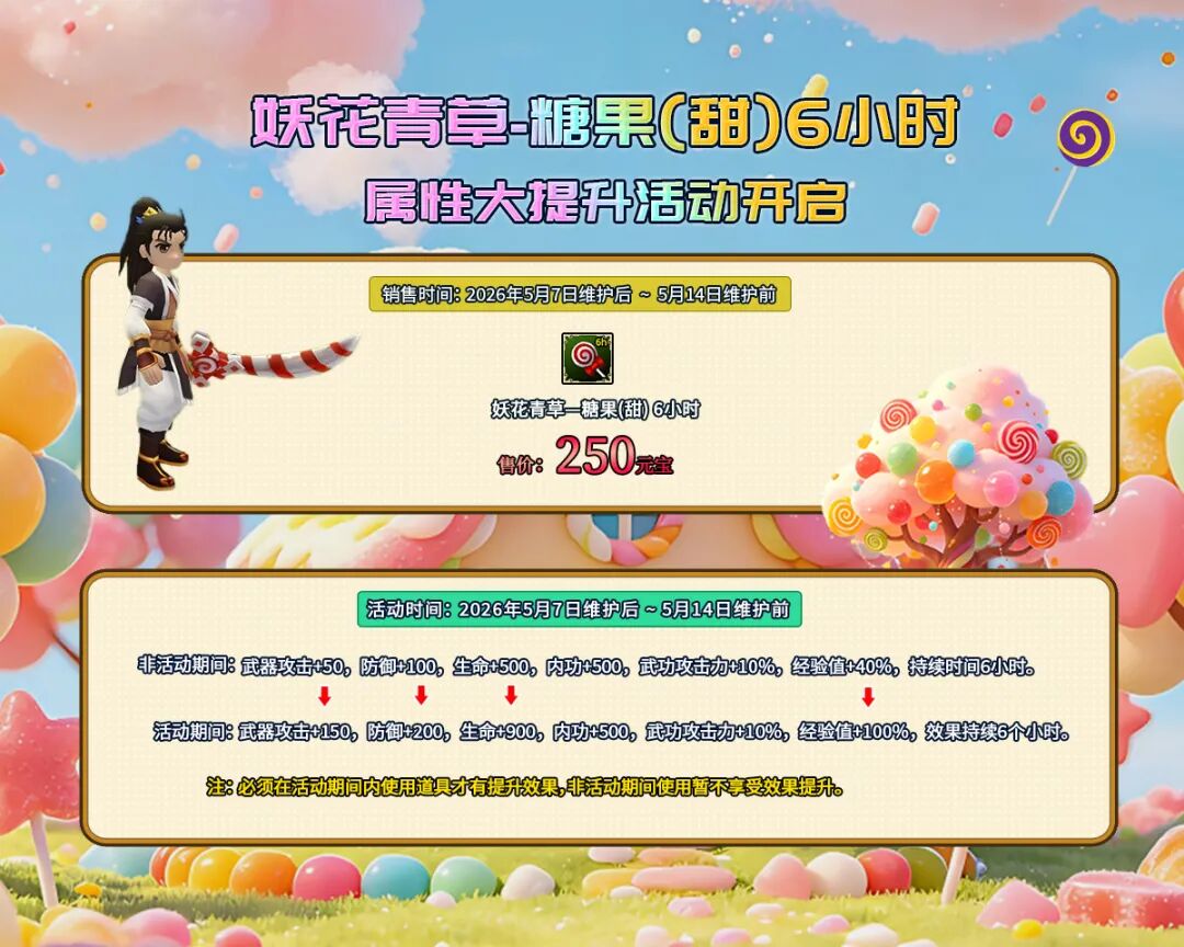 微信图片_2026-05-10_190816_708.jpg