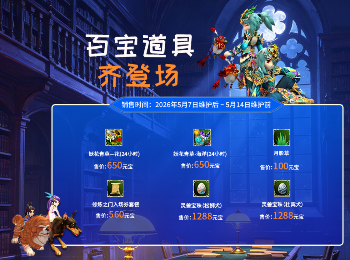 微信图片_2026-05-10_190821_571.png