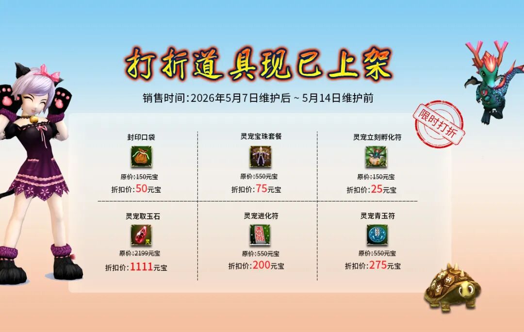 微信图片_2026-05-10_190825_980.jpg