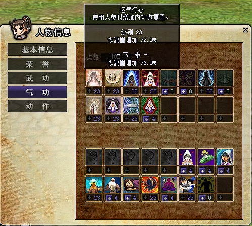 微信图片_2026-05-12_183934_901.png