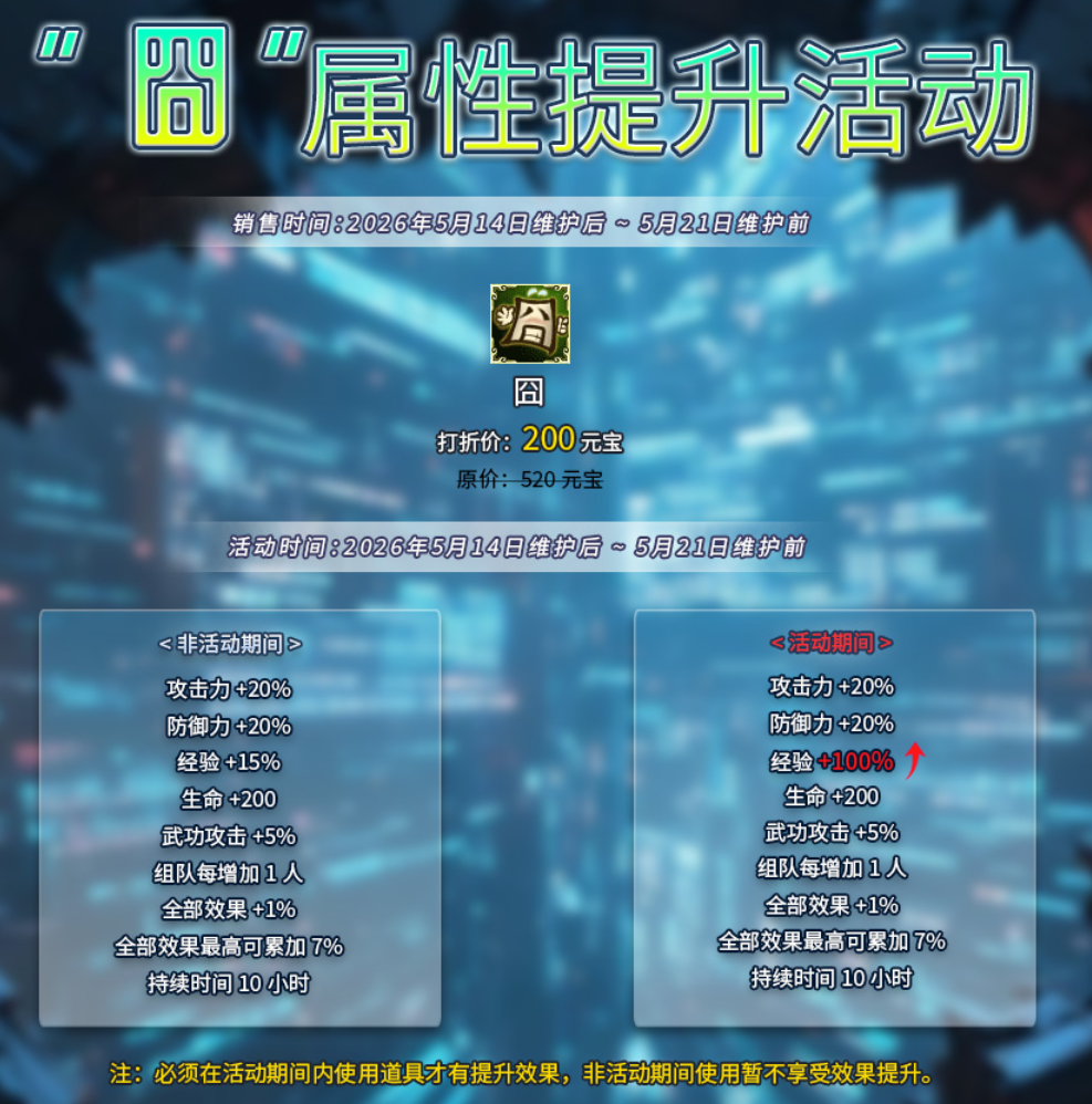 微信图片_2026-05-14_124438_870.png