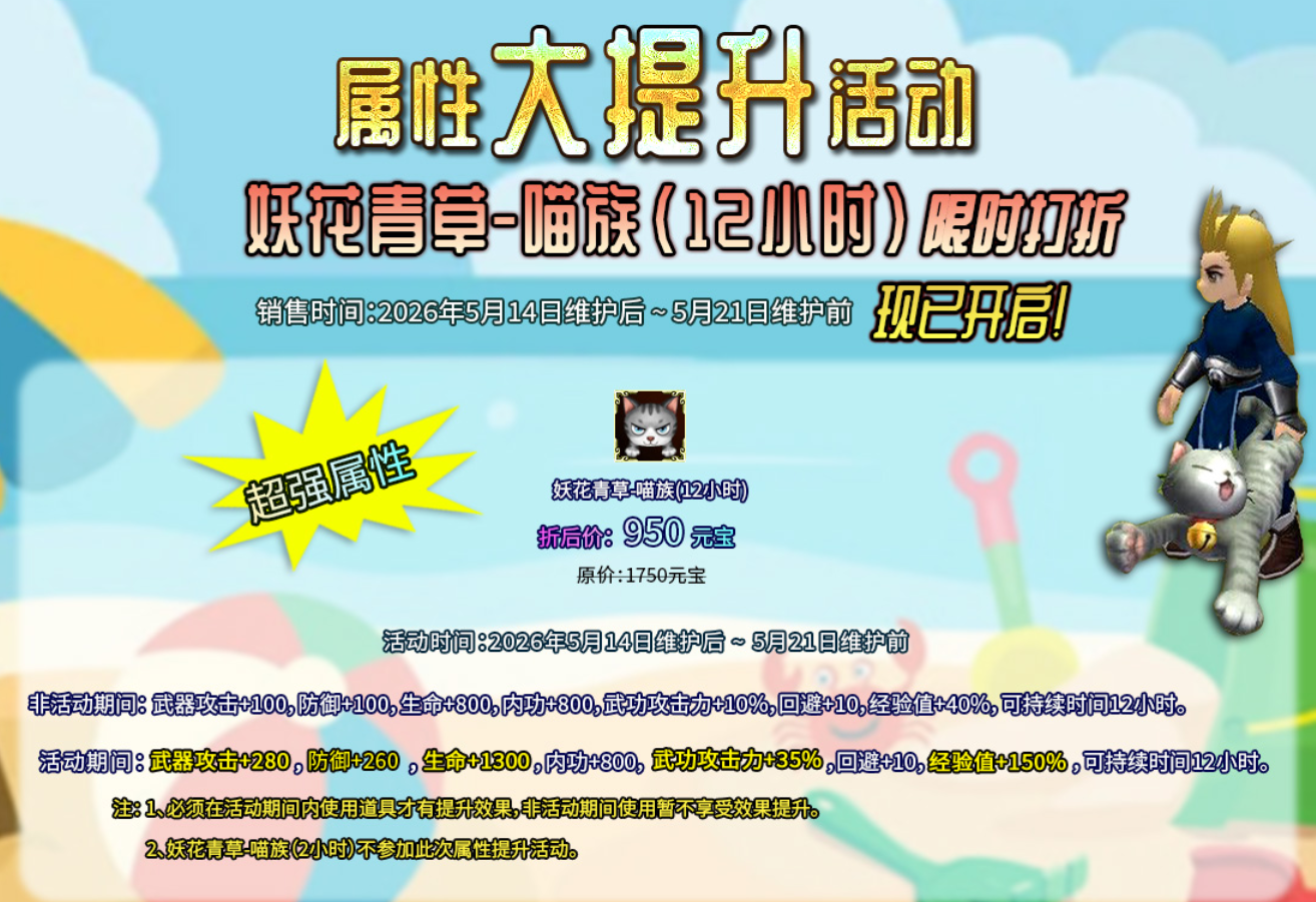 微信图片_2026-05-14_124458_679.png