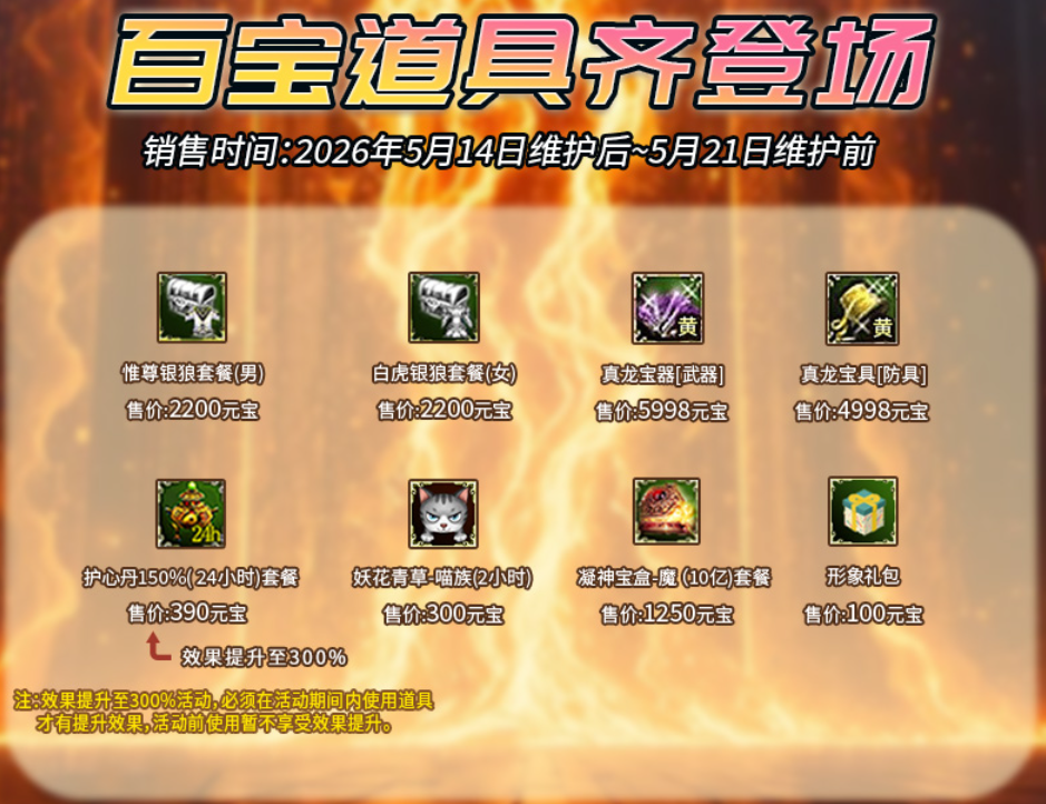微信图片_2026-05-14_124517_710.png