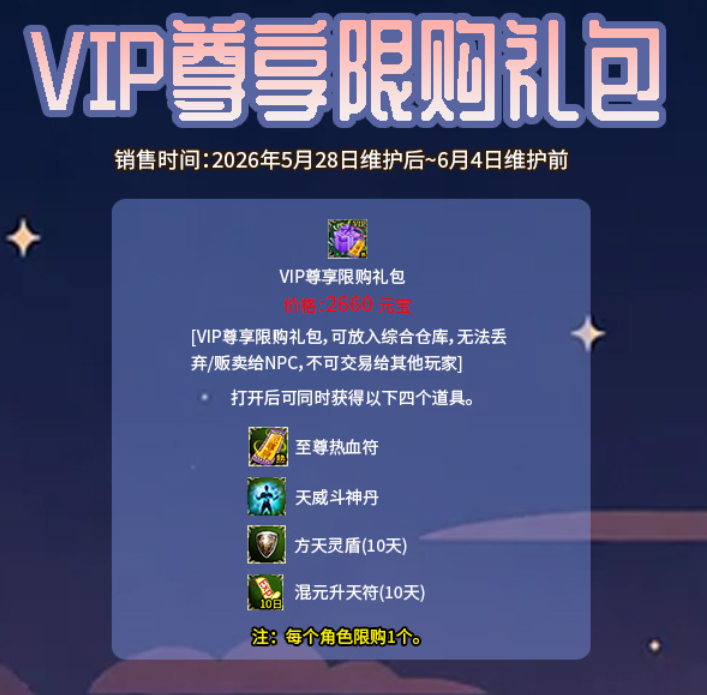 微信图片_2026-05-30_181201_692.png