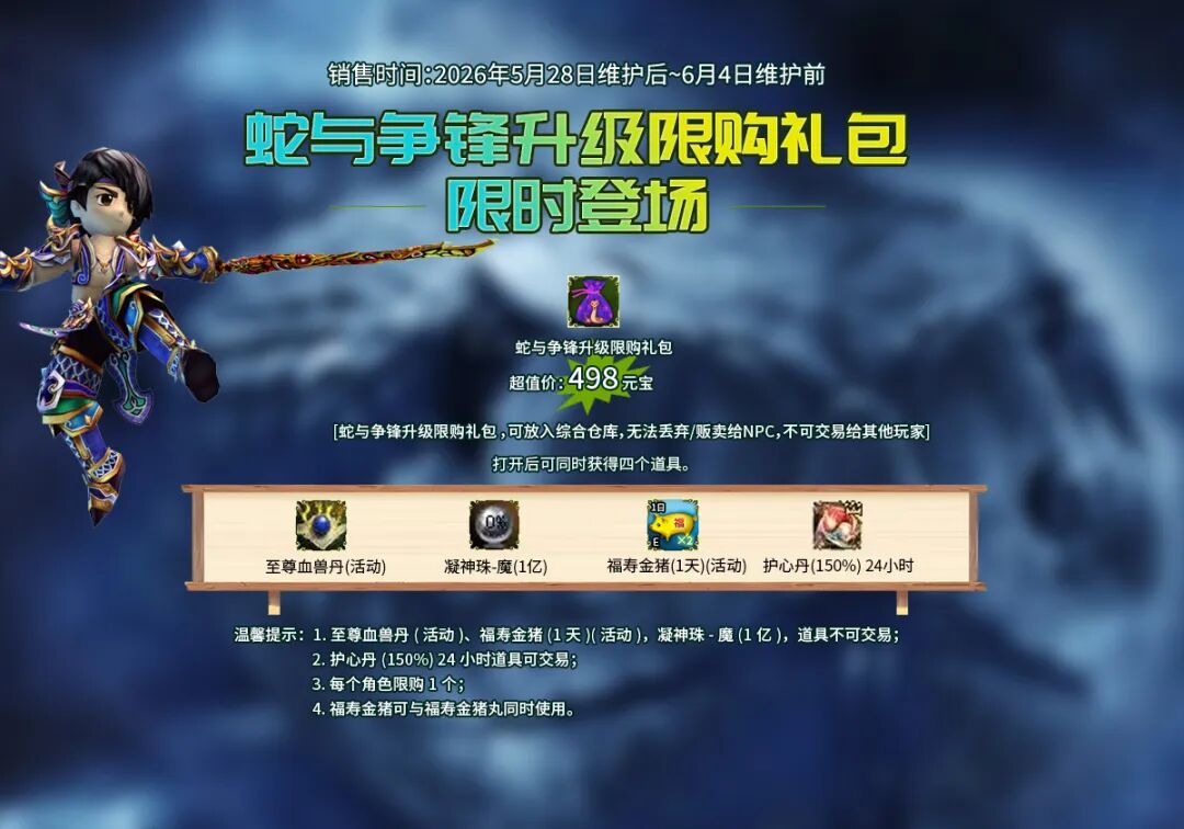 微信图片_2026-05-30_181221_364.jpg