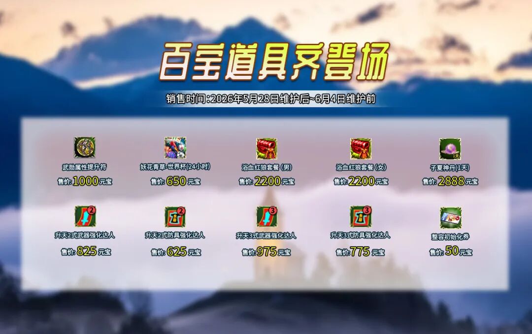 微信图片_2026-05-30_181239_805.jpg