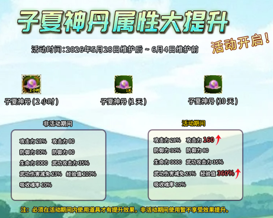 微信图片_2026-05-30_181301_909.png