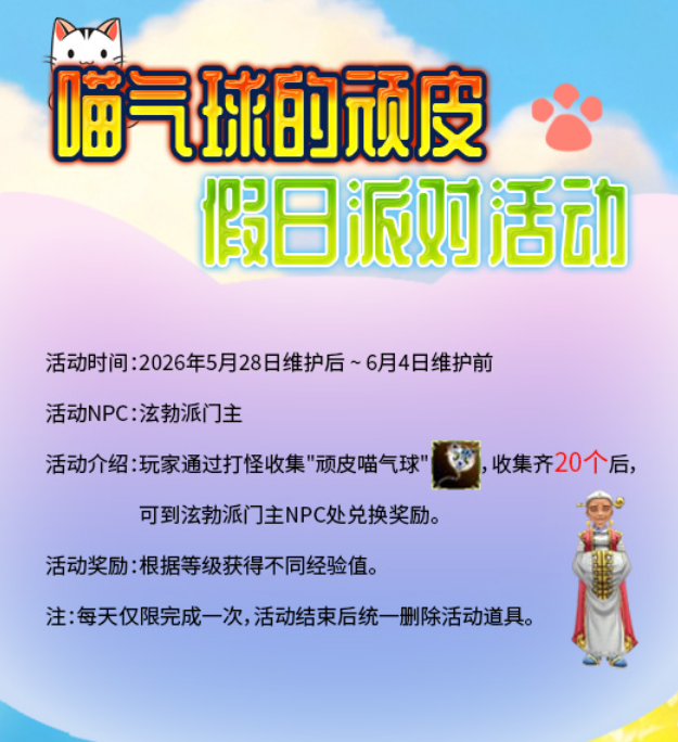 微信图片_2026-05-30_181347_997.png