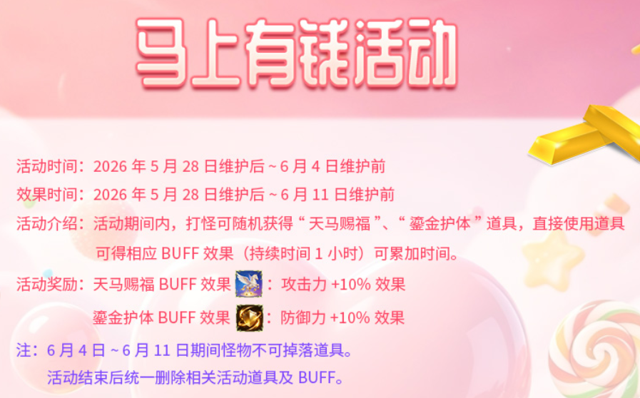 微信图片_2026-05-30_181408_134.png