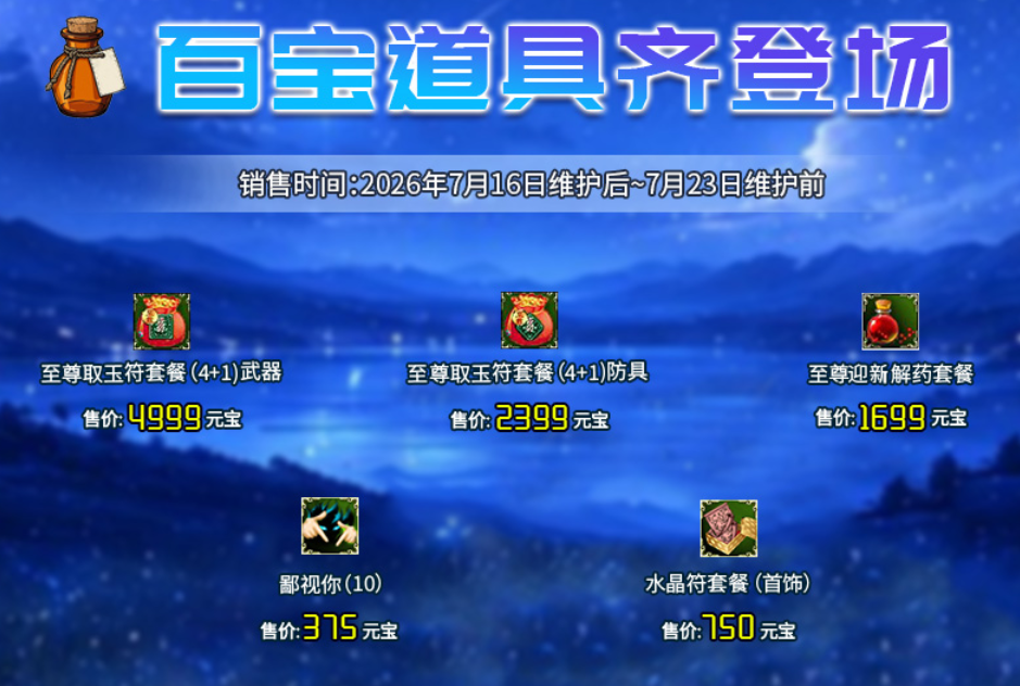 7.png