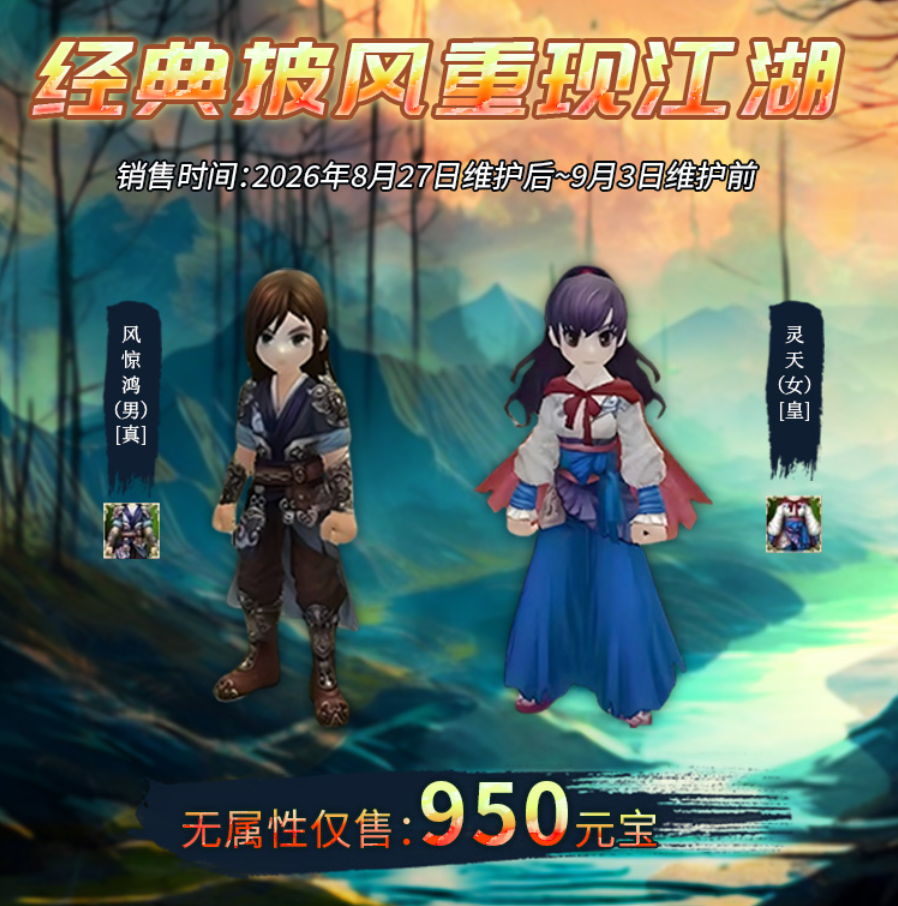 微信图片_2026-08-29_184808_273.png