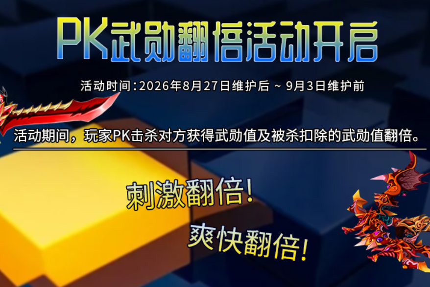微信图片_2026-08-29_184956_760.png