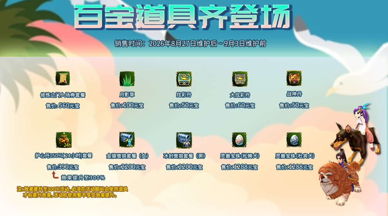 微信图片_2026-08-29_185024_688.png