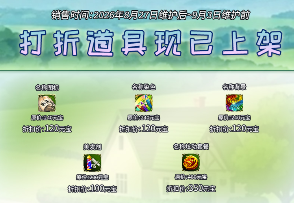 微信图片_2026-08-29_185053_801.png