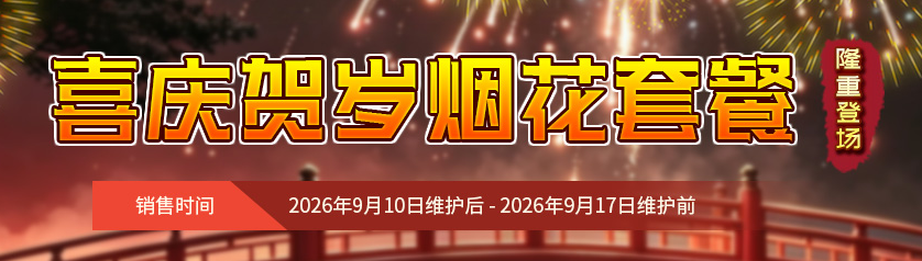 微信图片_2026-09-12_170527_822.png