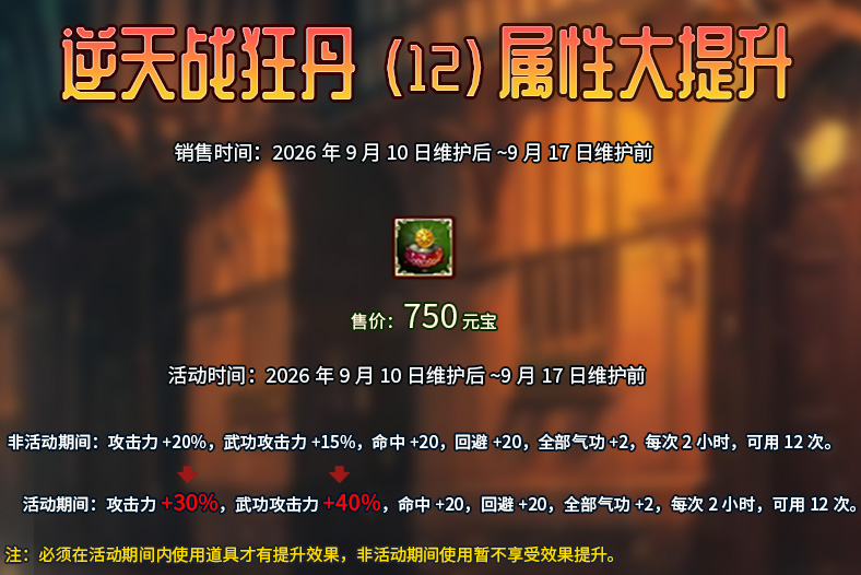微信图片_2026-09-12_170820_029.png